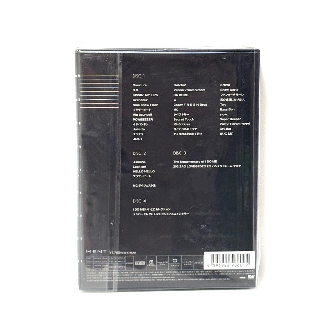 Man 1stDOMEtour 2023 i DO ME DVD 初回盤