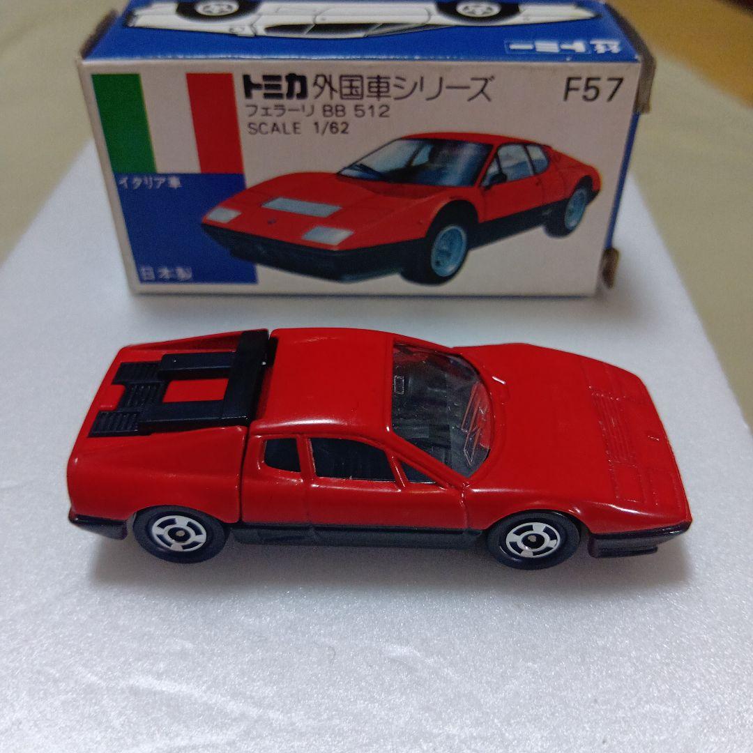 トミカ青箱　フェラーリ BB 512 赤 1/62　日本製　状態良好です。