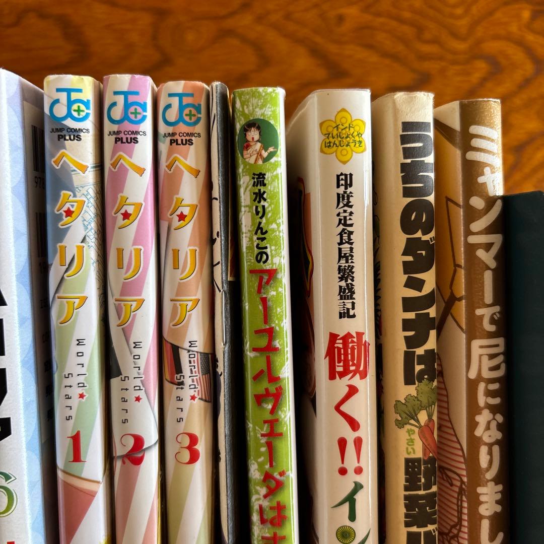 ヘタリアの本セット1-6、ヘタリアWorld★Stars 1-３など14冊セット