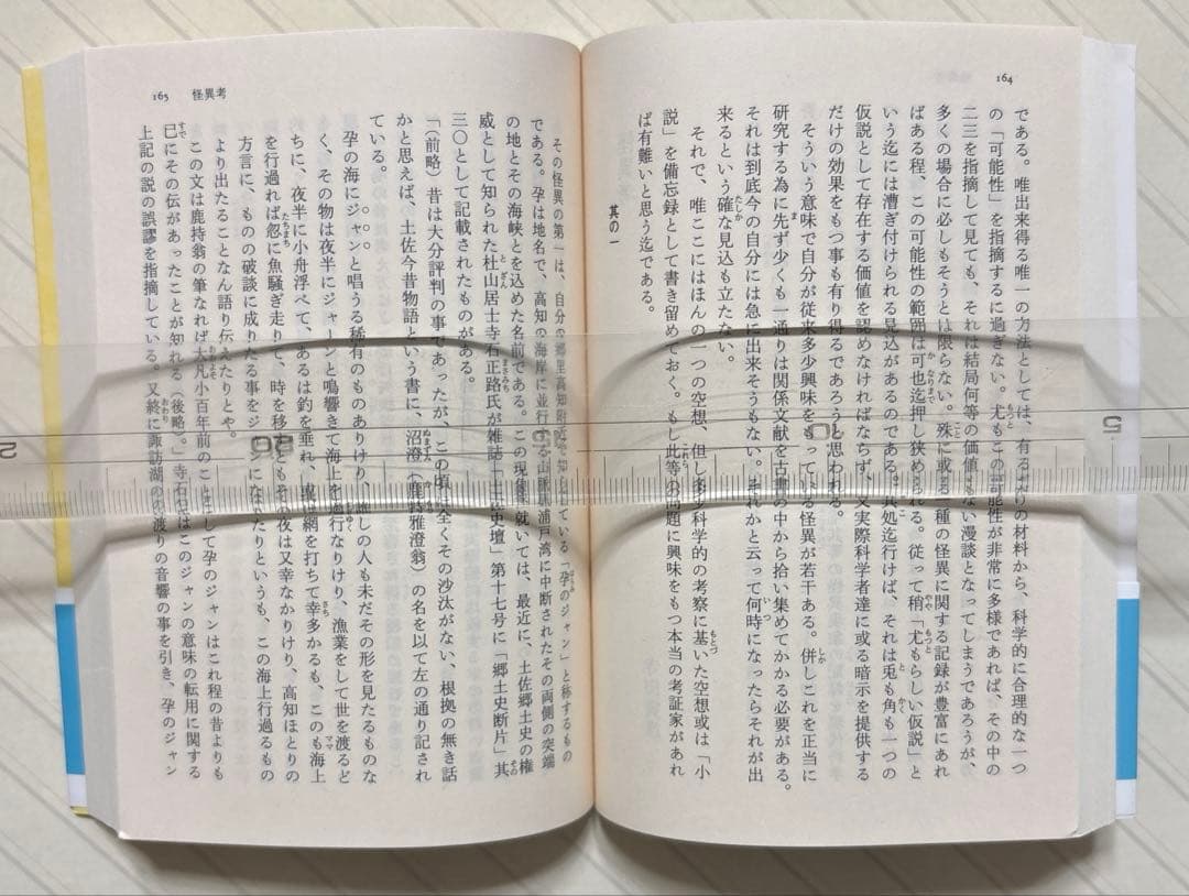 文豪怪談傑作選「明治篇・夢魔は蠢く」「大正篇・妖魅は戯る」「昭和篇・女霊は誘う」