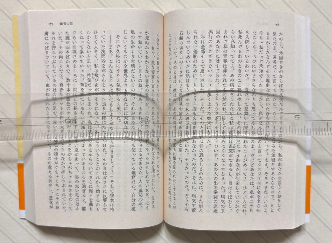 文豪怪談傑作選「明治篇・夢魔は蠢く」「大正篇・妖魅は戯る」「昭和篇・女霊は誘う」