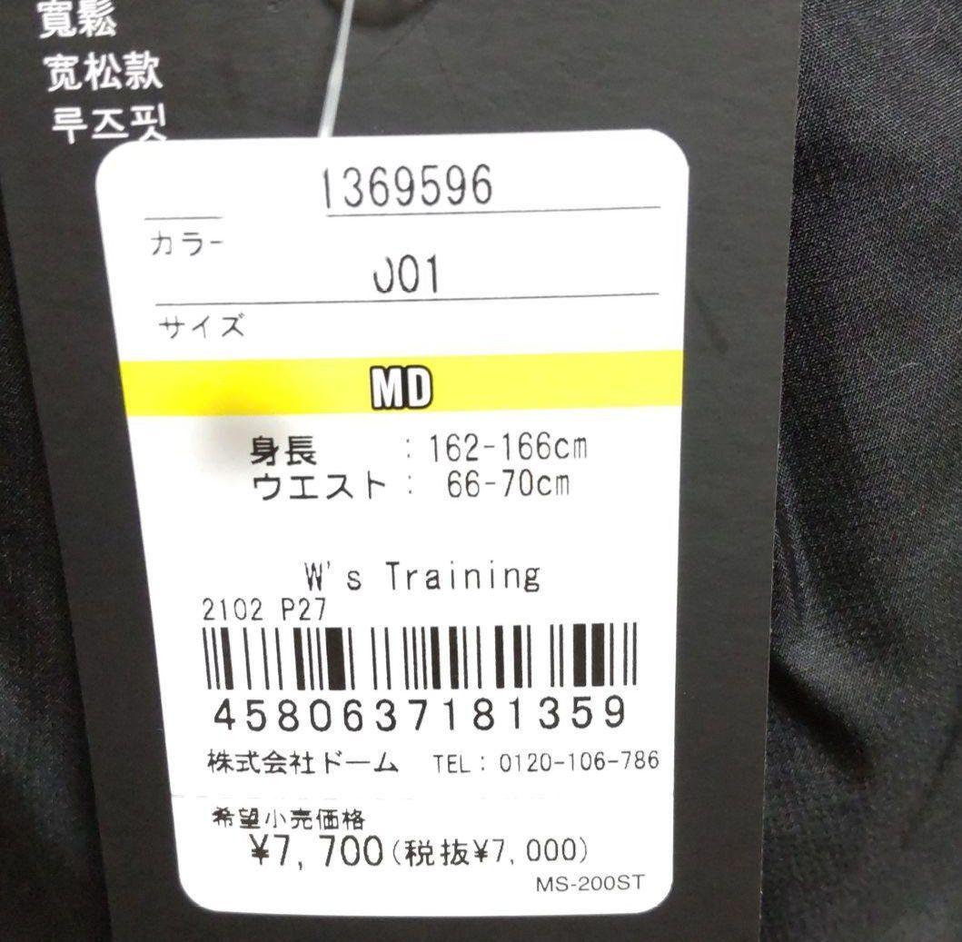 ★タグ付き未使用 UNDER ARMOR アンダーアーマー ジャージ パンツ