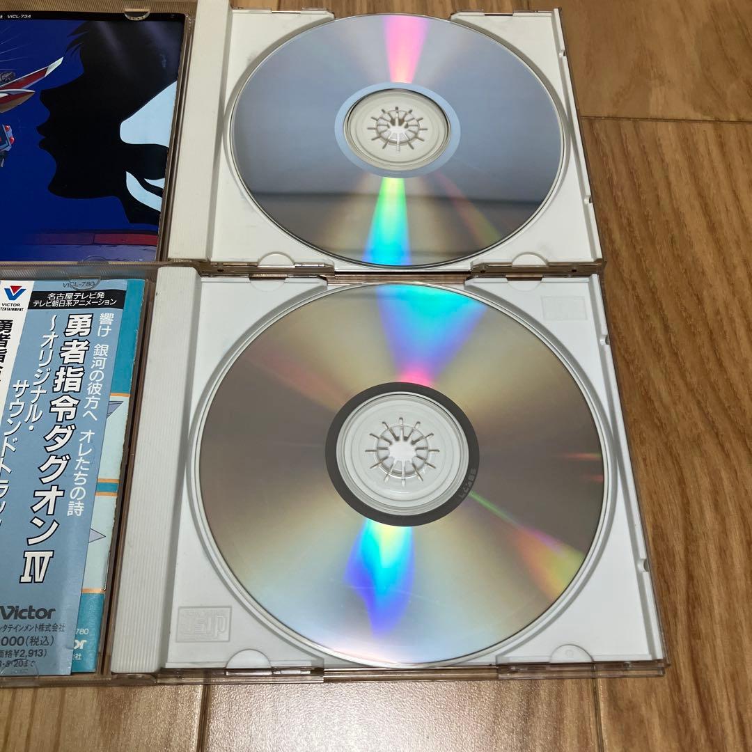 ファイバード ダガーン マイトガイン ジェイデッカー ゴルドラン ダグオン CD