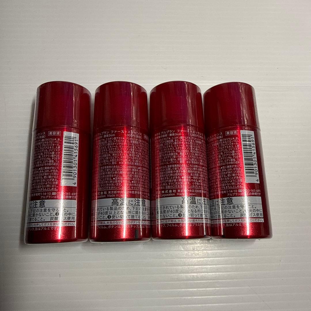 ◯ アルブラン ファーストエッセンス 30g ×4