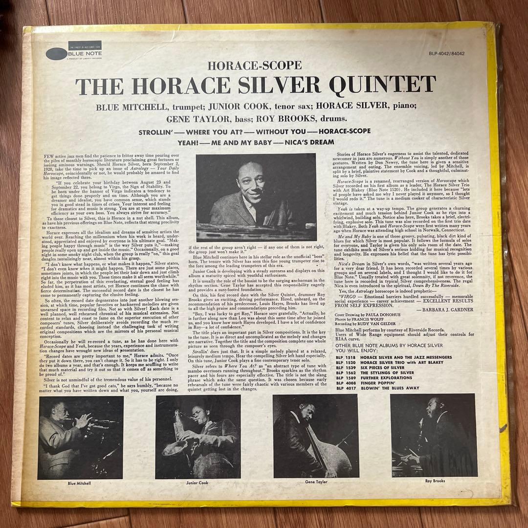 ジャズレコード The Horace Silver Quintet