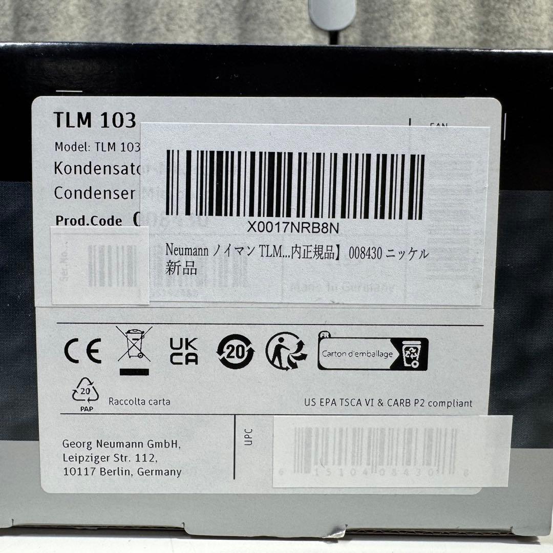 す*い様 Neumann TLM 103 コンデンサーマイク シリアルナンバー