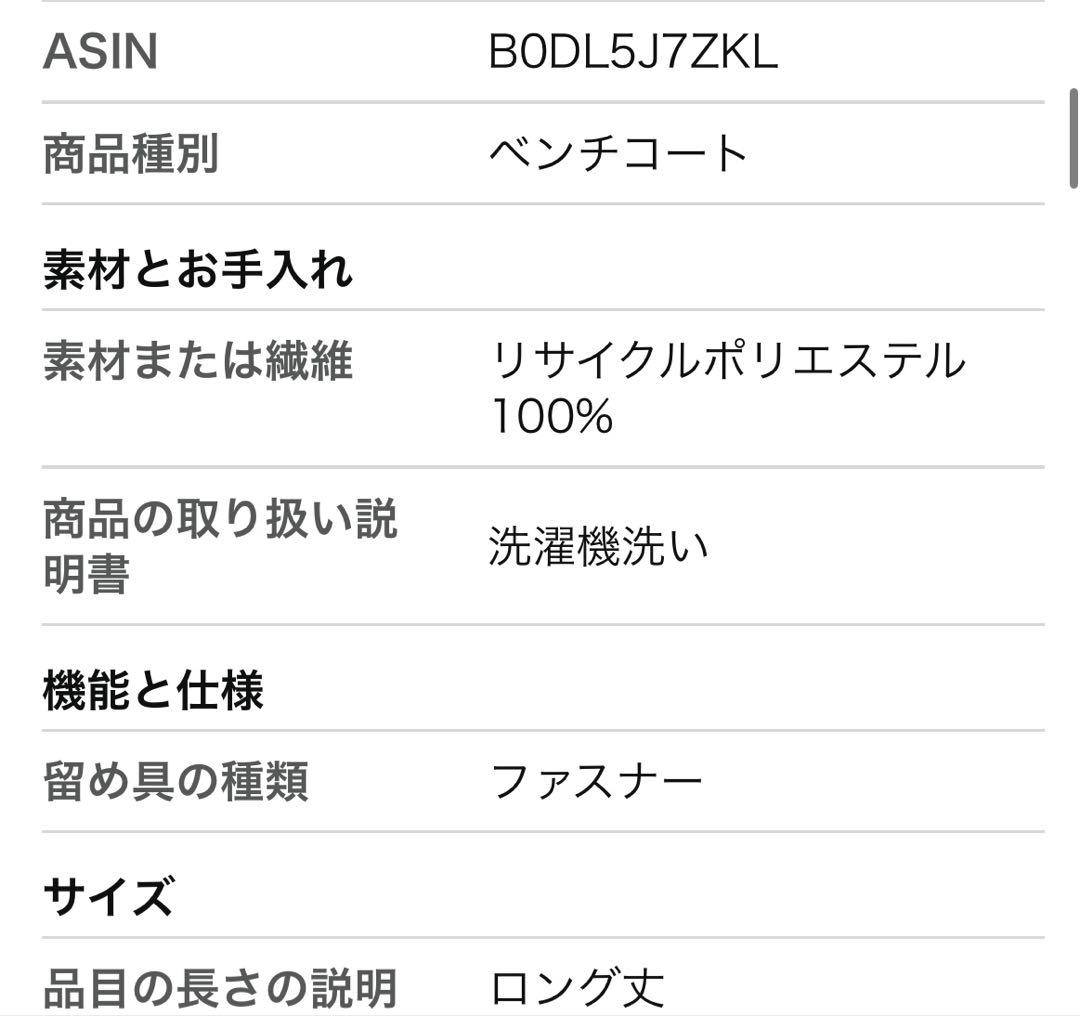 new balance AMJ53173 メンズ ベンチコート BK