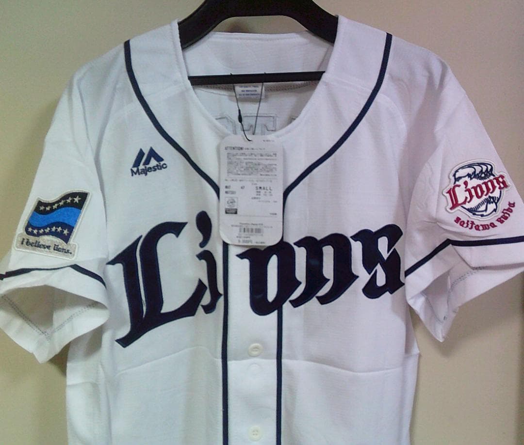 白S新品2017埼玉西武ライオンズLions松井稼頭央７ユニフォーム刺繍プロ野球