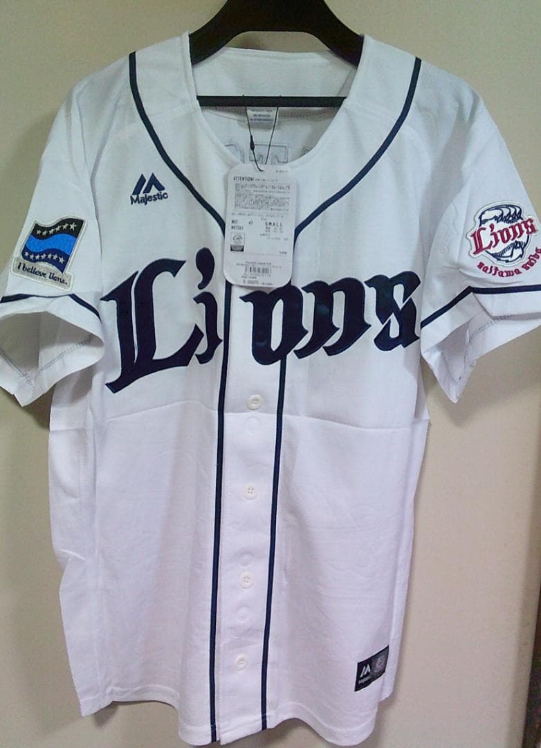 白S新品2017埼玉西武ライオンズLions松井稼頭央７ユニフォーム刺繍プロ野球