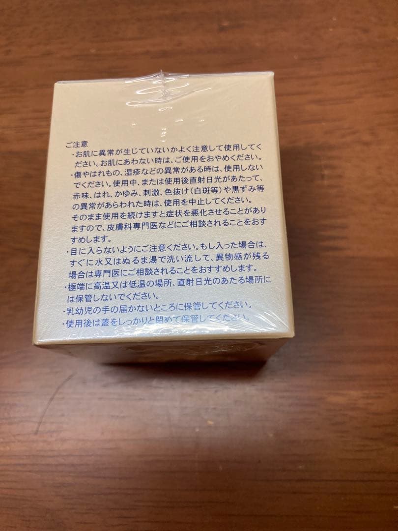 ち*は様 アルファー・ダン　フェリナノクリーム　未開封　オールインワンクリーム