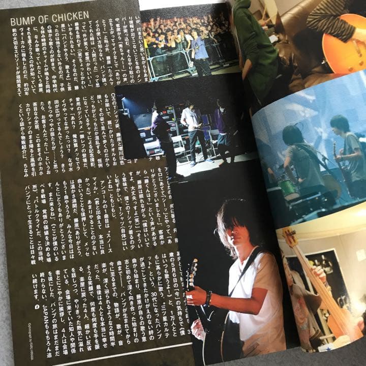 ROCKIN'ON JAPAN ロッキングオンジャパン 2012年 米津玄師