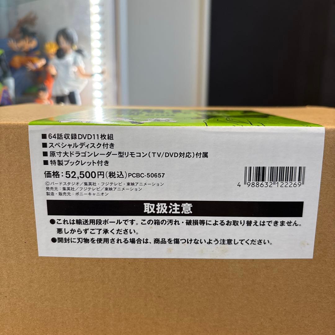 ドラゴンボールGT DRAGON BOX GT編 完全予約限定生産