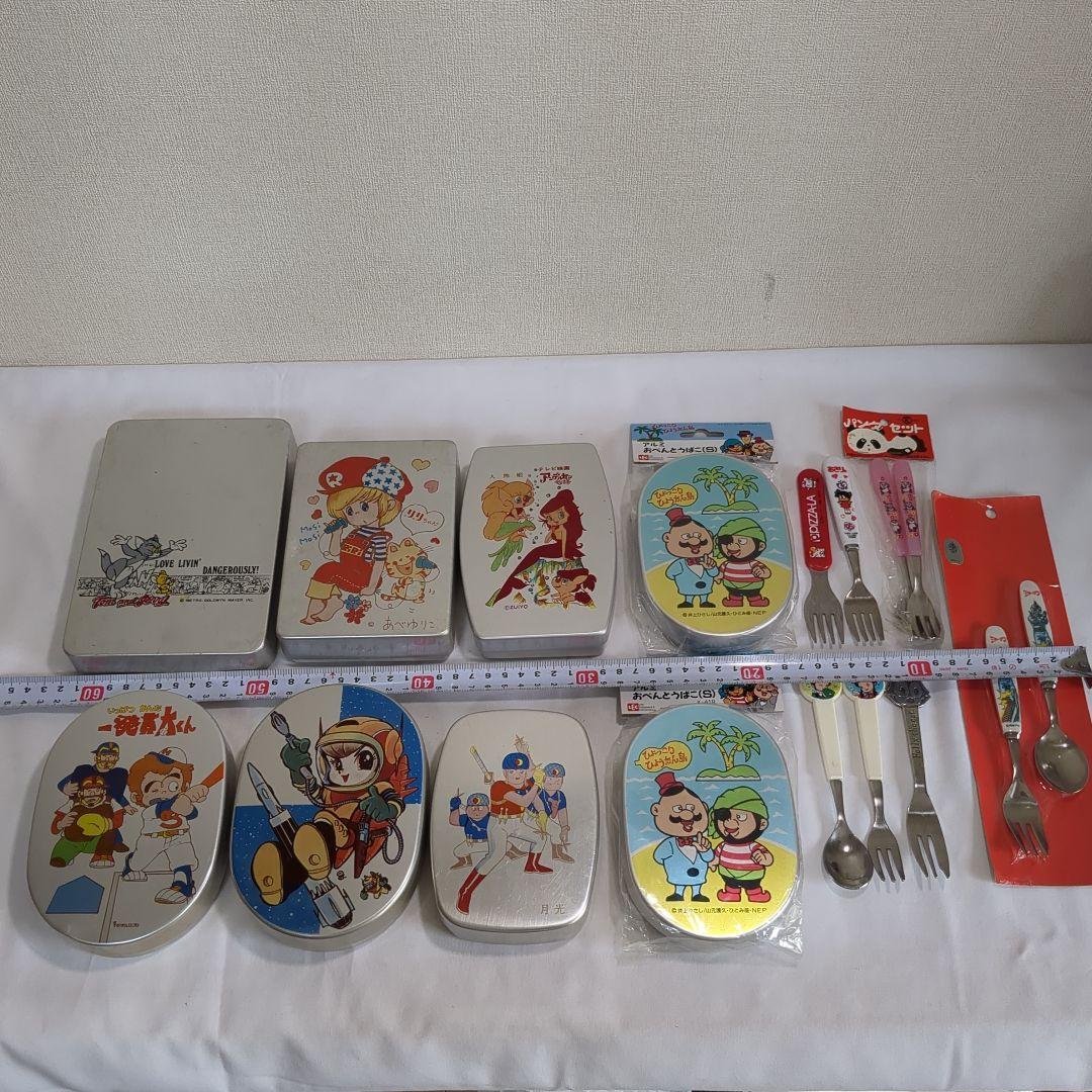 昭和レトロ キャラクター アルミお弁当箱 8個 スプーン フォーク まとめ売り