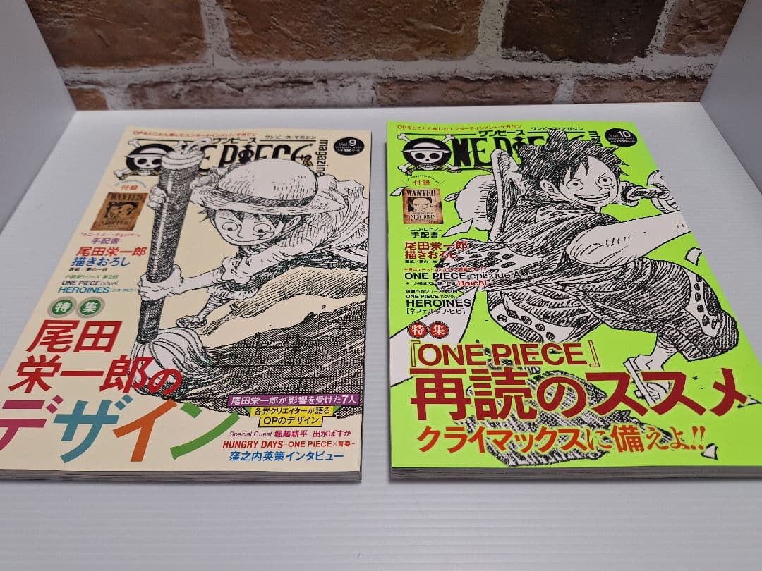ONE PIECE magazine ワンピースマガジン 全巻手配書付き12冊