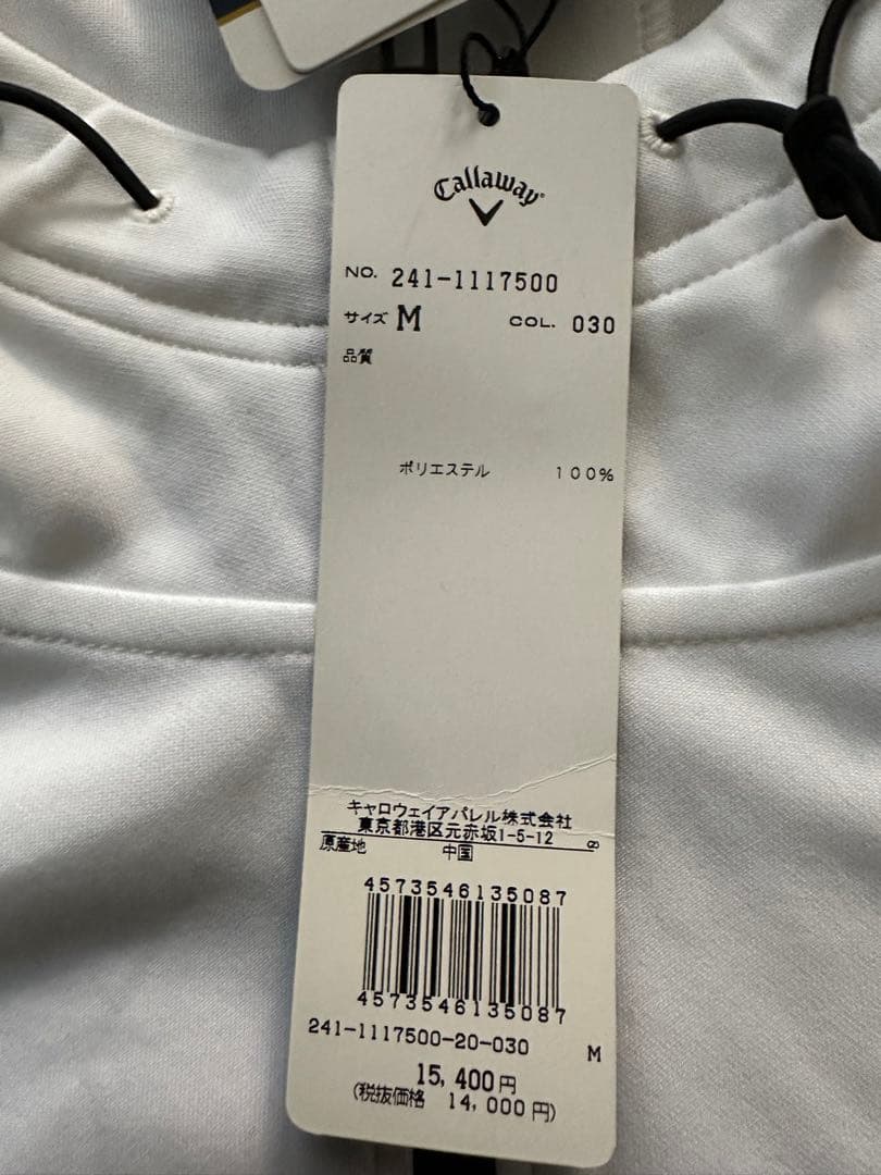 【新品未使用品】Callaway フード付きジャケット 新品タグ付き