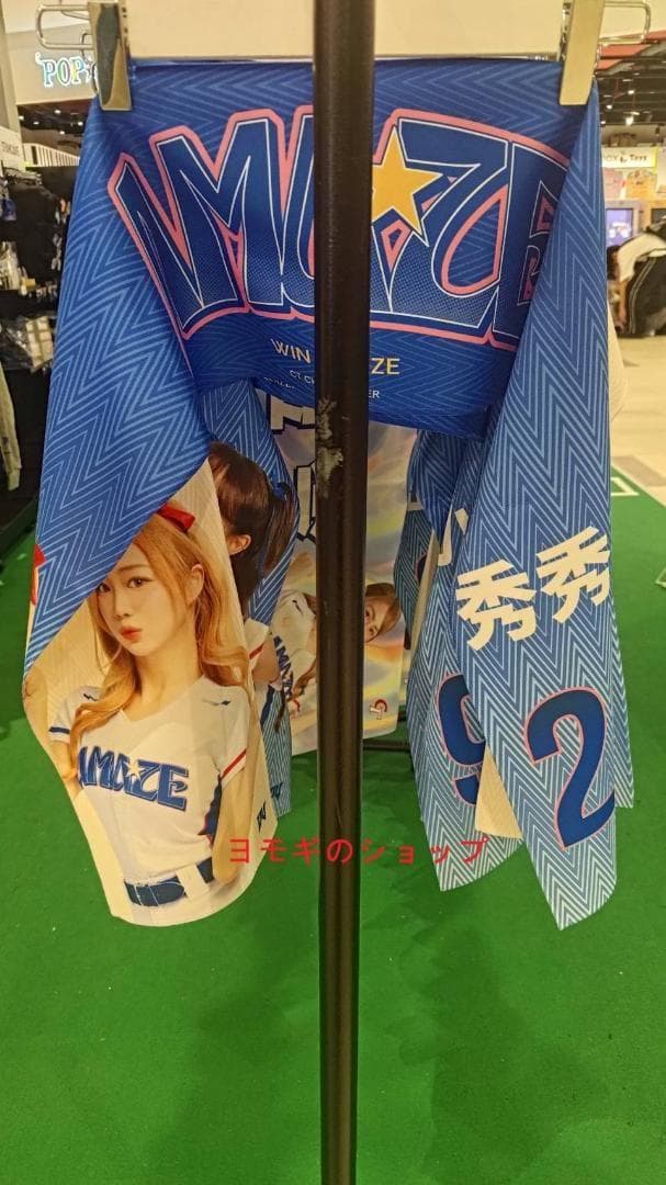 2026　WBC　24　秀秀子　エミリー　応援　両面昇華プリントスカーフ