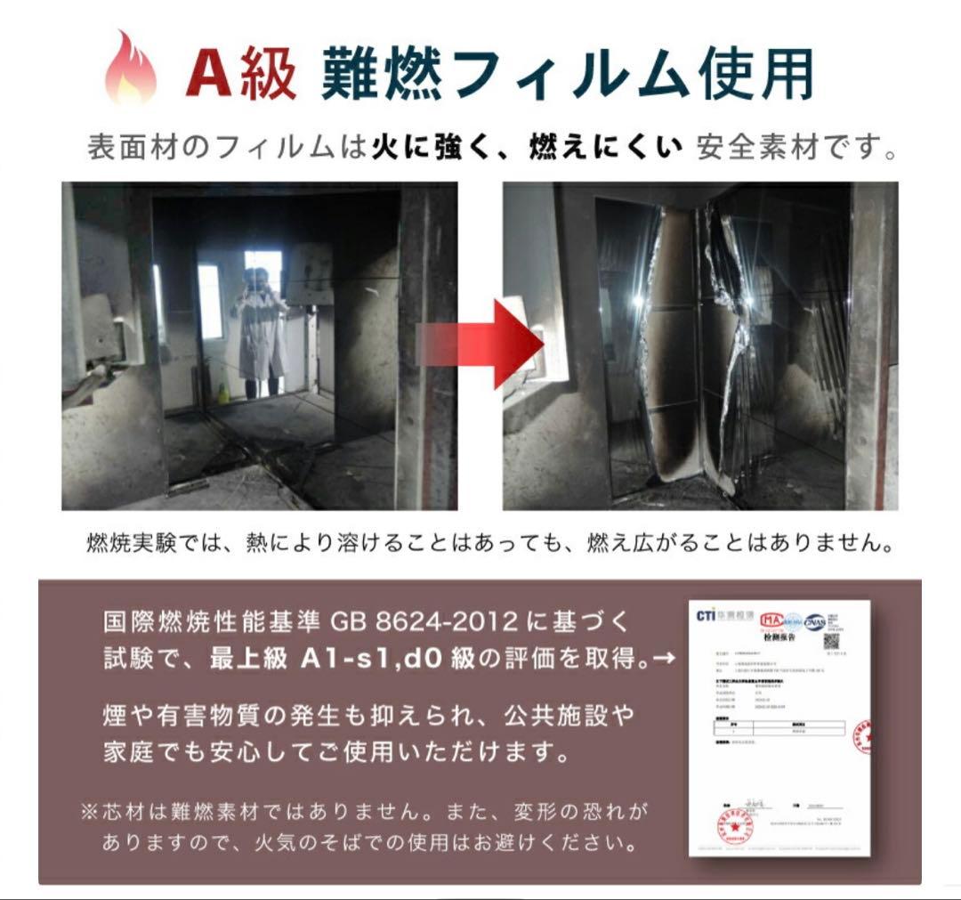 【新品・未開封】横浜手渡し Refsafe割れない鏡 50×160cm ゴールド