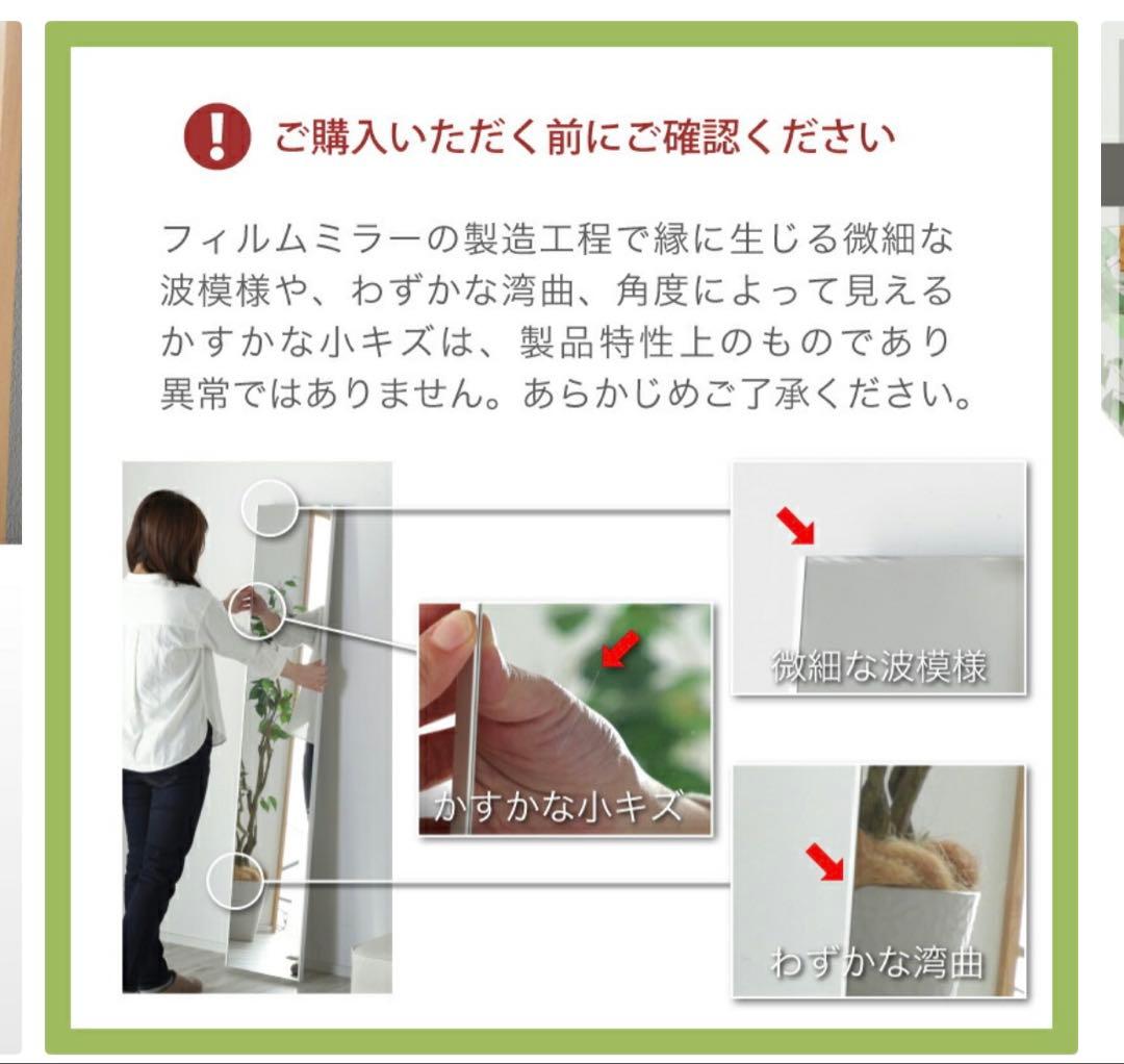 【新品・未開封】横浜手渡し Refsafe割れない鏡 50×160cm ゴールド
