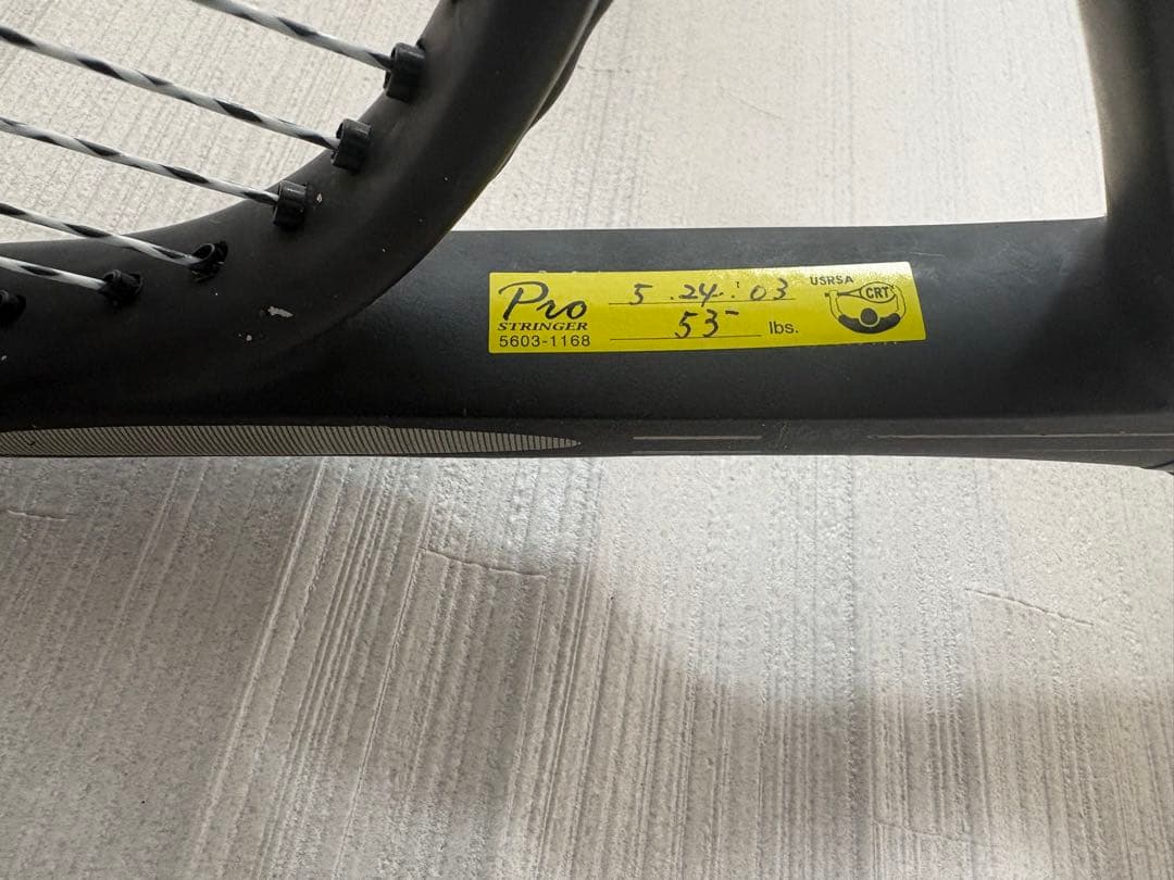HEAD intelligence i.S18 中古品　テニスラケット