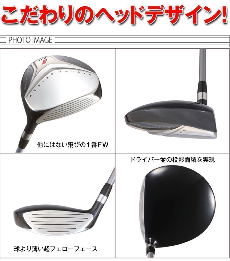 ◆1.2番FWも◆ 優しい超大型激飛び2オン兵器 ワークスゴルフフォーサイトFW