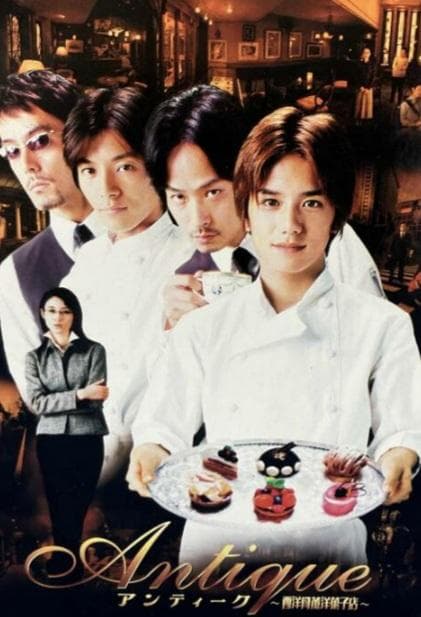 ドラマ アンティーク　~西洋骨董洋菓子店~ DVD BOX 滝沢秀明