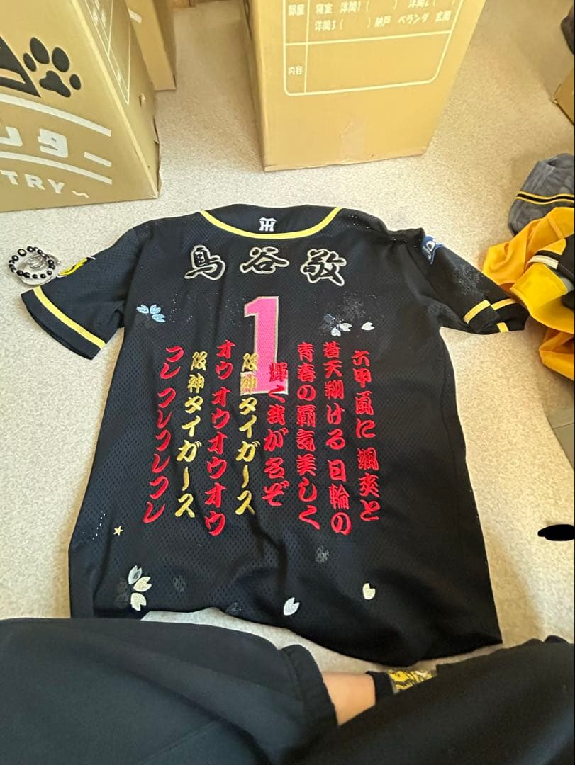 阪神タイガース！ユニフォーム5点セット！刺繍入りあり。おまけもつけます。