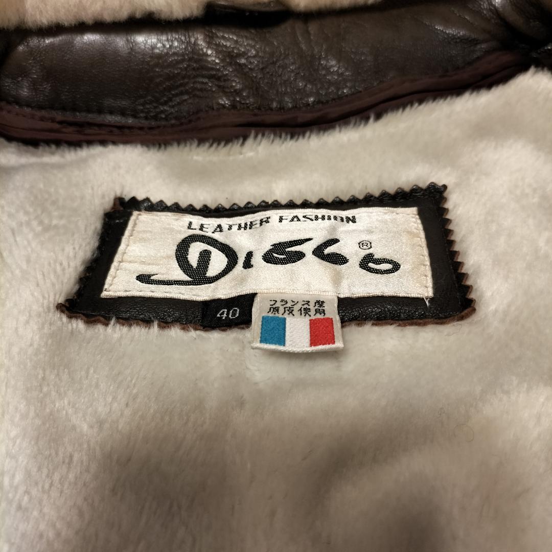 leather jacket 90s vintage ボア付き