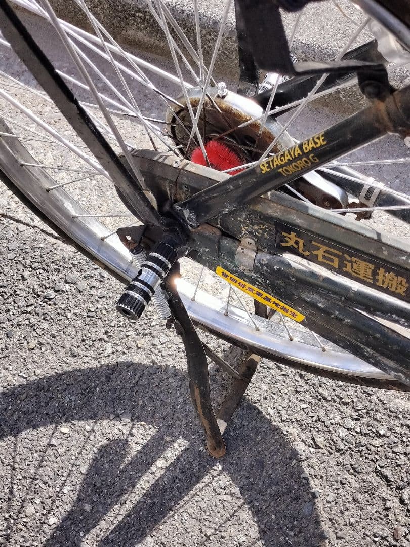 丸石自転車ATLAS号太洋漁業昭和レトロ手渡し出来る方値下げ致します