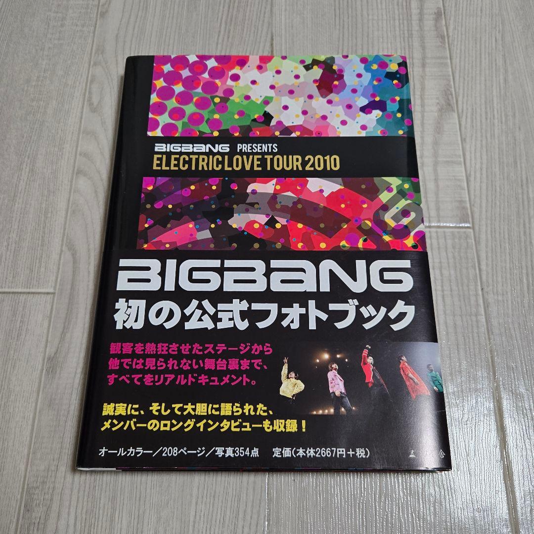 BIGBANG ALIVE CD DVD + フォトブック まとめ売り