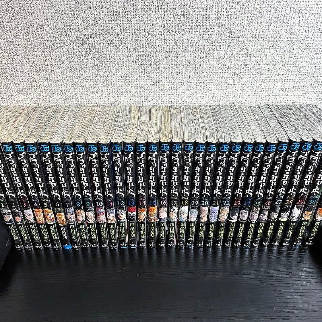 【美品】ブラッククローバー 1-32巻【送料無料】