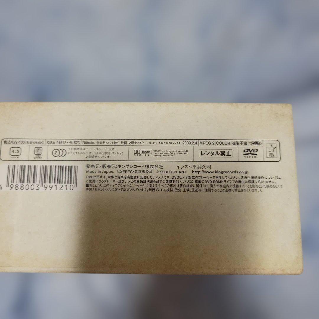 蒼穹のファフナー DVD-BOX〈初回限定生産版・12枚組〉