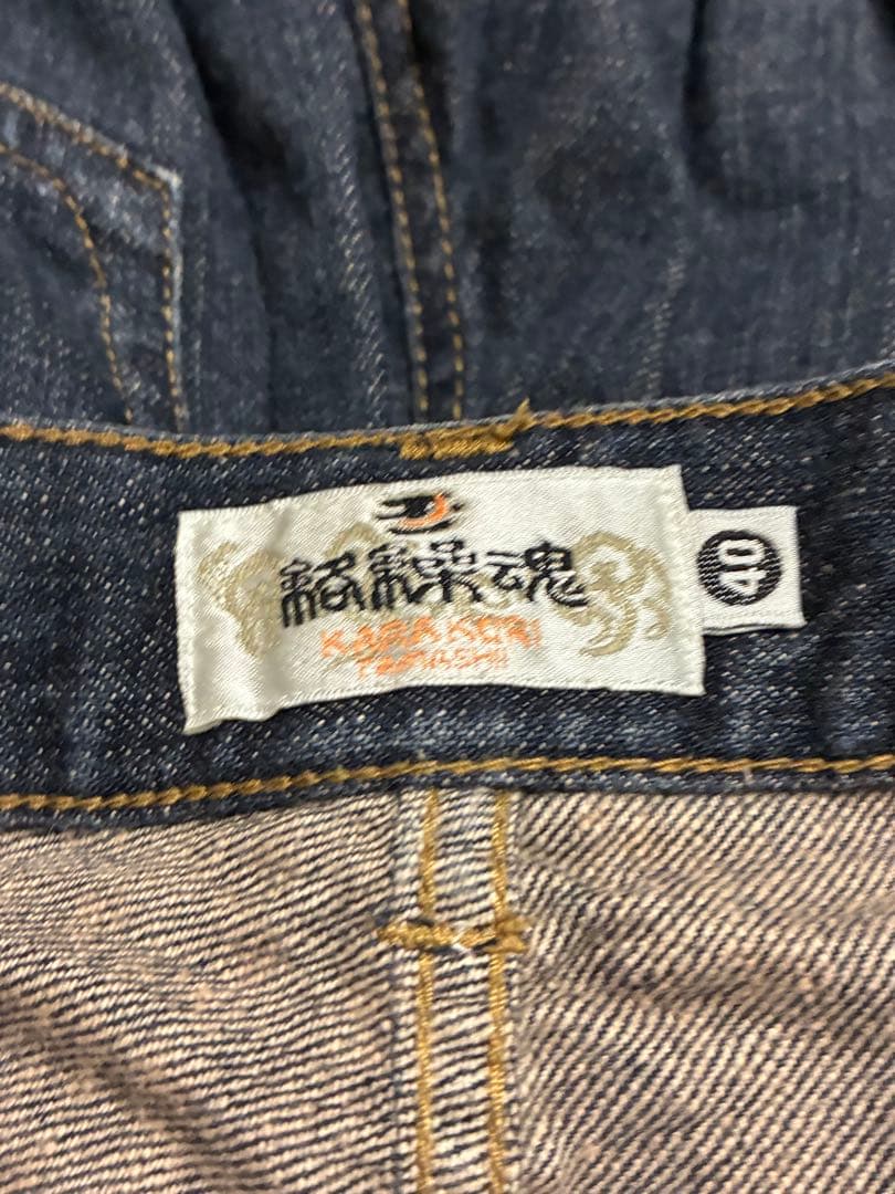 【美品】絡繰魂 デニム 鯉 家紋 刺繍 和柄 w40