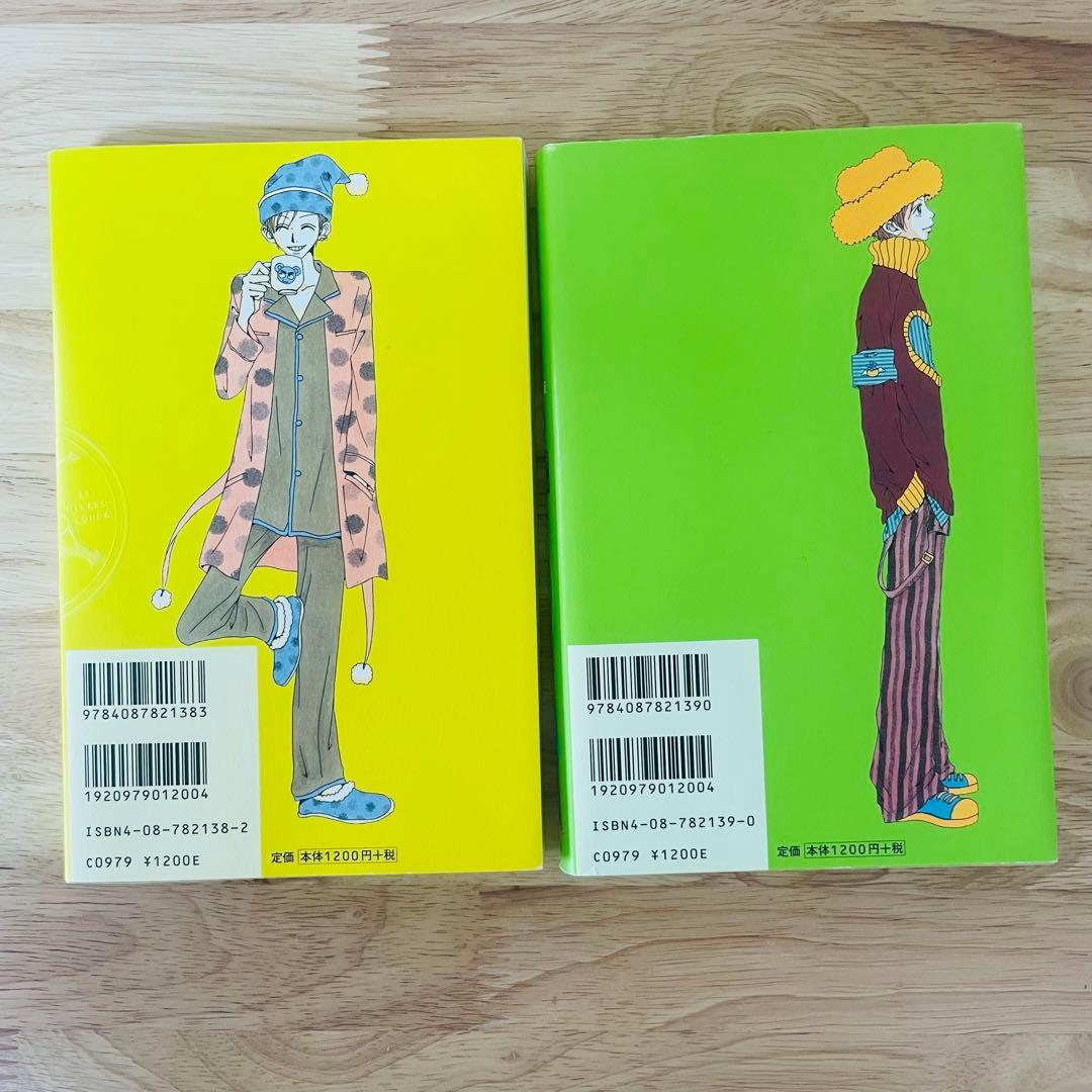 Paradise Kiss ご近所物語 天使なんかじゃない全巻セット 矢沢あい
