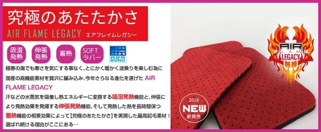 在庫1点物AFレガシー起毛 3ｘ3ｍｍセミドライロングチェストMLサイズ