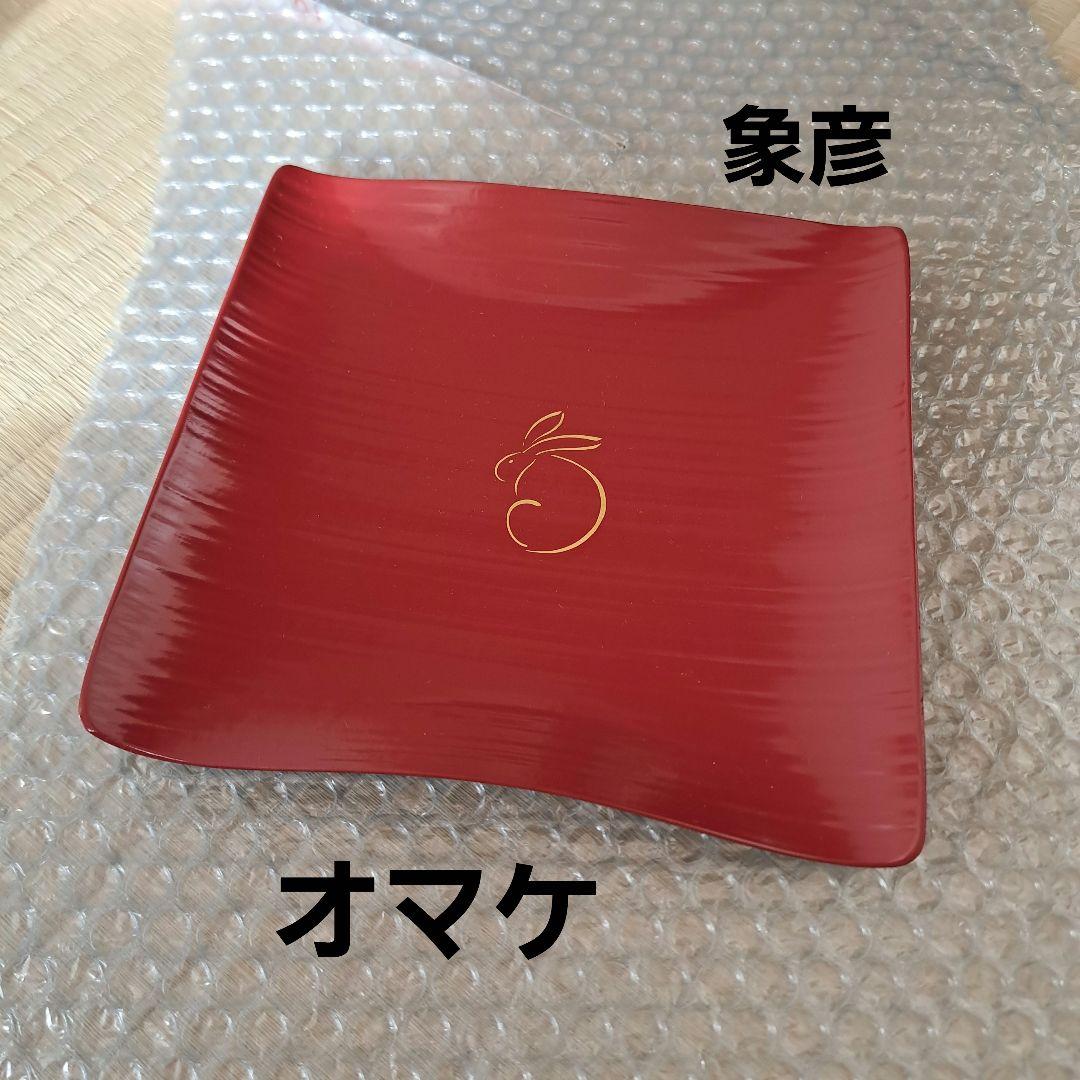 かにゃにゃ　大樋焼茶碗　正絹帯締め、象彦　ウサギ菓子器