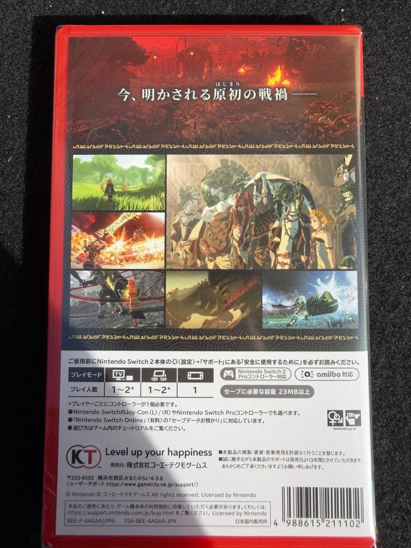 Nintendo Switch2 ゼルダ無双 封印戦記 新品未開封