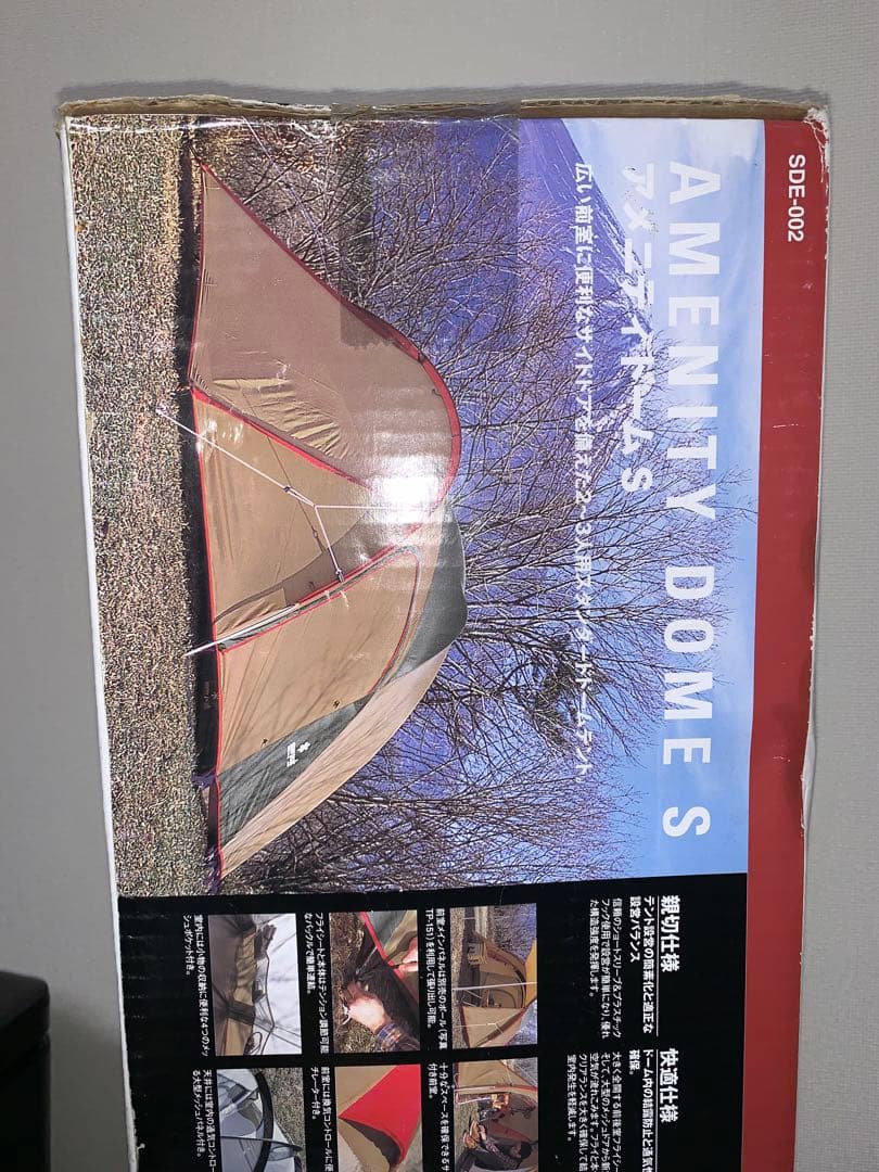 未使用　スノーピーク AMENITY DOME S