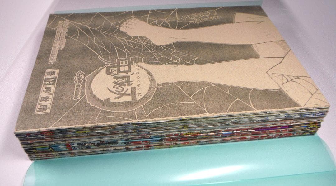 鬼滅の刃【全話】雑誌掲載分切り取り希少コレクション