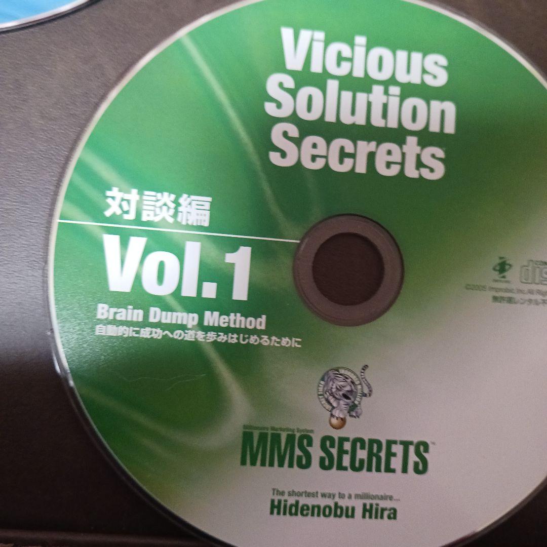 平秀信、CD&DVD19枚セット、MR.Xナポレオンヒル、実際力、トップセールス