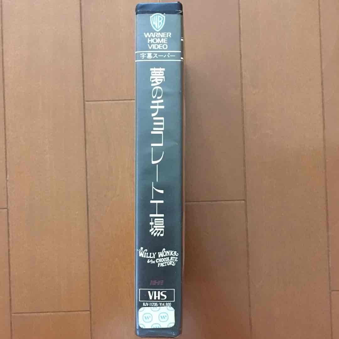 夢のチョコレート工場‼️WILLY WONKA❗️