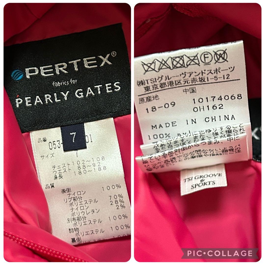 パーリーゲイツ★PERTEX® ★リバーシブルジャケット【メンズサイズ7（3L】