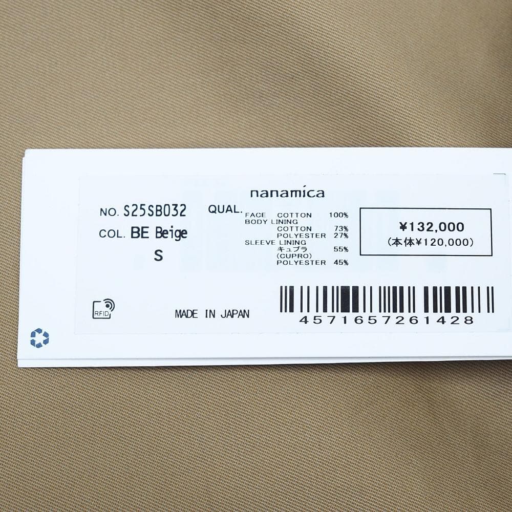 B07444 未使用品 25FW nanamica バルマカンコート S