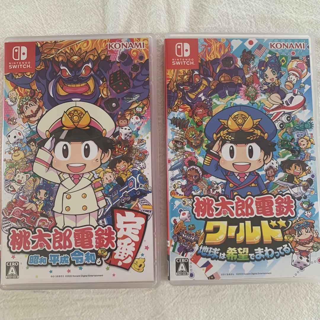 桃太郎電鉄セット売り　定番&ワールド