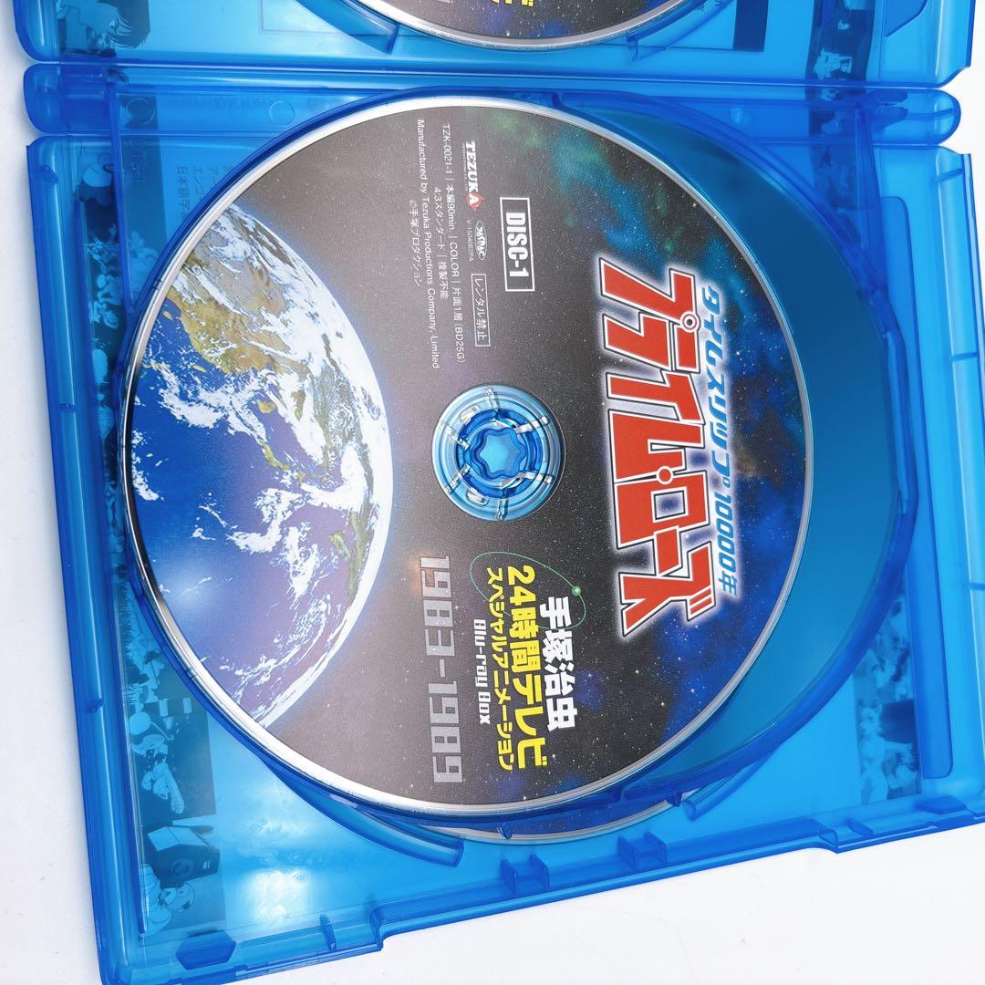 手塚治虫24時間テレビ スペシャルアニメーションBlu-ray BOX 198…