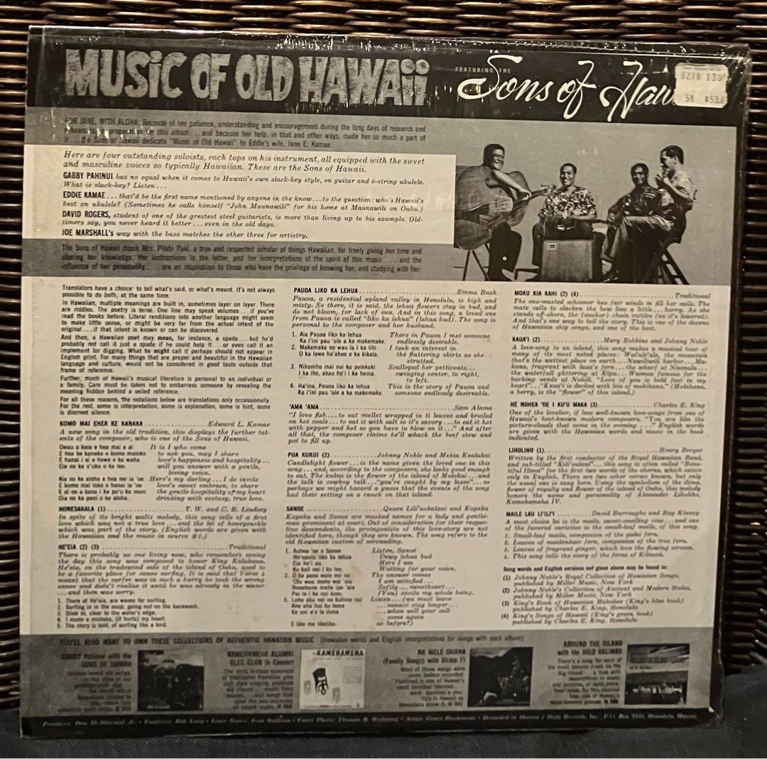 洋楽 The Sons Of Hawaii / 1962 Used LP
