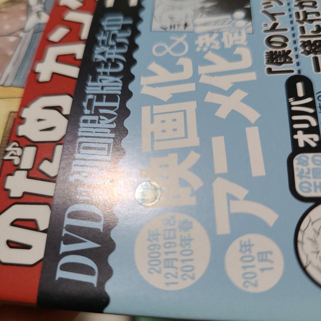 【699】 のだめカンタービレ 全25巻