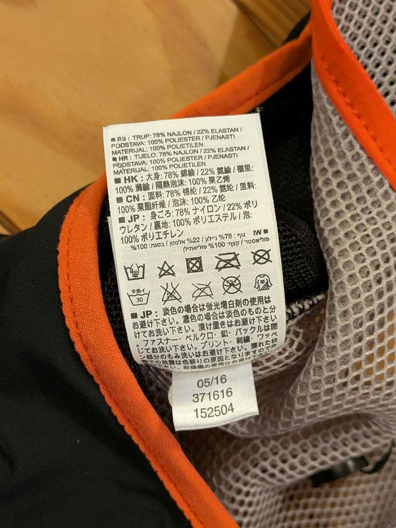SALOMON サイズXLトレイルランニングベスト 黒・オレンジ