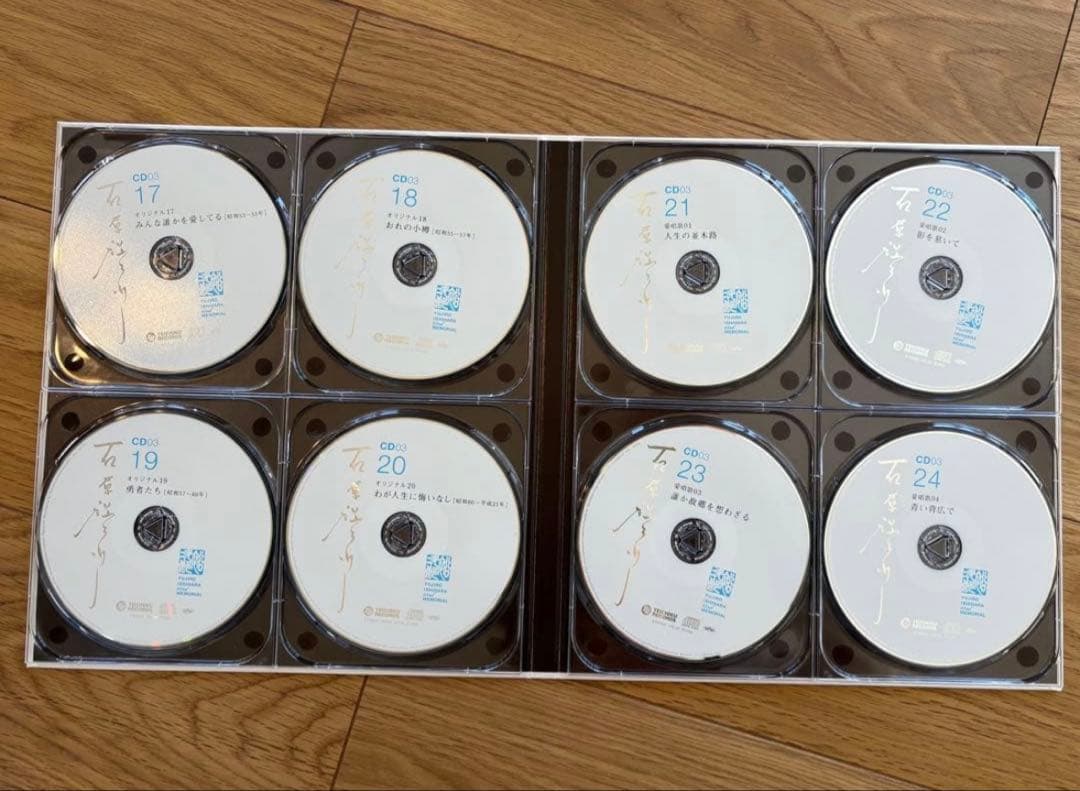 石原裕次郎　23回忌　メモリアルボックス　CD・DVD