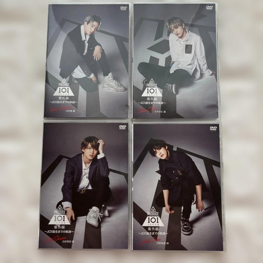 【購入特典 生写真付き】PRODUCE101 JAPAN 番外編 DVD JO1