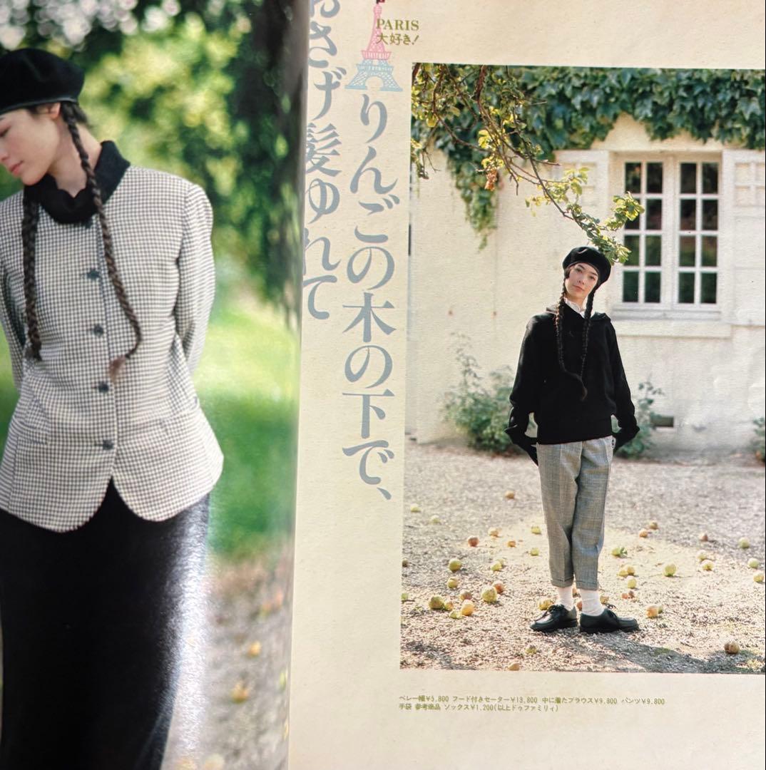 オリーブolive 1986 11.3 リセエンヌ 栗尾美恵子